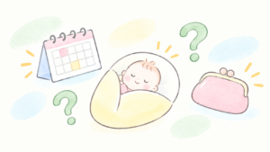 産休・育休の疑問
